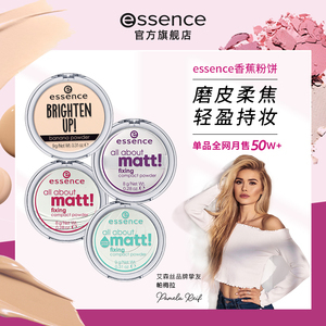 艾森絲服飾粉餅淘寶優(yōu)惠券匯總 | 實(shí)時(shí)更新，輕松選購省心省錢